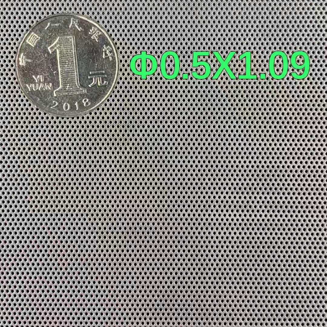 冲孔网